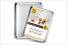 Sheet Pans